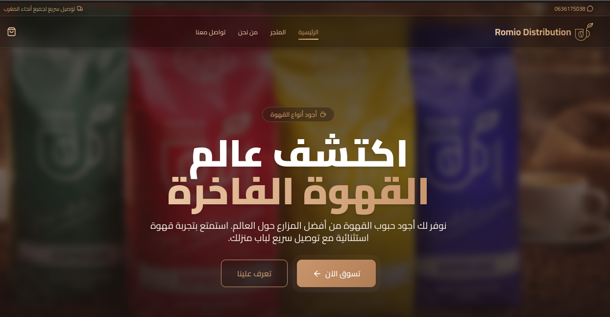 Romio Distribution
